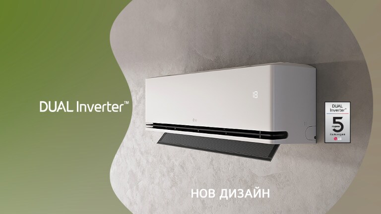 5 години гаранция 2024/02 от LG